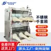 Caja de Guantes de Acero Inoxidable Total con Dobles Compartimentos Verticales, Apertura Completa de Puerta, Sistema de Control Electrónico, Limpieza, Reemplazo de Nitrógeno, Monitoreo Multicaja