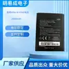K560 es Adecuado para Batería de Wiko Y61, Batería de Sunny5, Batería de Teléfono Móvil W-K560, Venta Directa de Fábrica, Venta al por Mayor Transfronteriza
