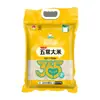 Arroz 10kg Una Bolsa de Arroz Wuchang Xingguo Grano y Aceite Arroz Nuevo 2025 Grano de Arroz Xin Dao 10kg Empaque Sellado por Calor