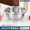Batea de Acero Inoxidable Extra Gruesa, Batea para Mezclar Masa, Colador de Grado Alimenticio, Batea para Lavar Verduras, Batidor de Huevos, Batea de Cocina para Hornear en Casa