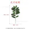 Temu Más Vendido Mori Multiestilo Hoja de Primavera Simulación Verde Plantación DIY Floricultura Arreglo Floral Ramo de Flores Corona Accesorios Material