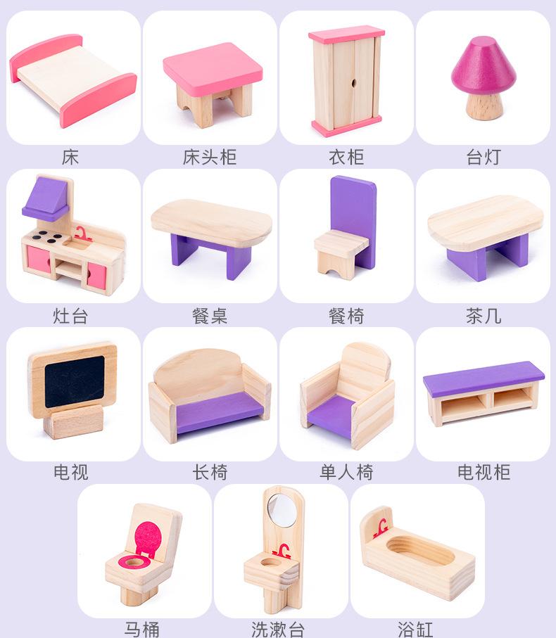 家具玩具_05.jpg