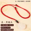 Cuerda de collar trenzada hecha a mano Lin para colgar en el cuello, unisex, ajustable, producto semiacabado, cordón con colgante de brújula de los Ocho Tesoros