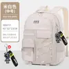 Mochilas Transfronterizas para Estudiantes de Secundaria y Preparatoria, Ultraligeras, que Reducen la Carga, de Gran Capacidad, que Protegen la Columna Vertebral, Modelos para Hombre