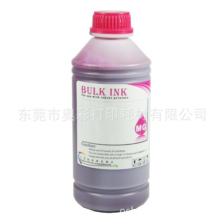 宽幅颜料墨水