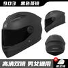 Casco Eléctrico de Coche de Comercio Exterior para Hombre Four Seasons Motocicleta Casco Integral Motocicleta Mujer Invierno Cálido Montar Casco de Doble Visor