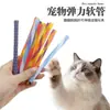 Nuevos Suministros para Mascotas Juguetes para Gatos Juguetes Telescópicos Elásticos Coloridos de Tubo de Resorte