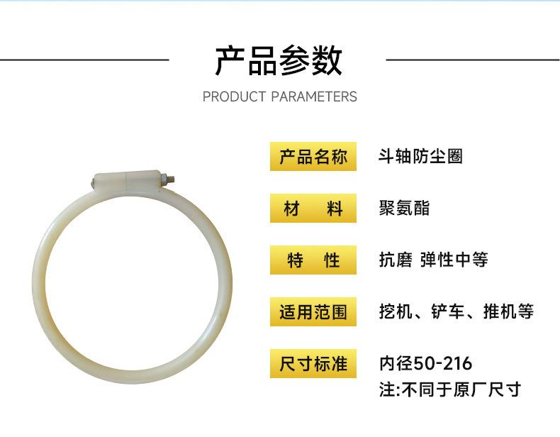 密封圈详情_02.jpg