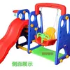 Resbaladilla Columpio Multifuncional. Columpio tobogán para niños de preescolar. Área de Actividades de Juegos Interiores Tobogán de Plástico