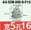 Polea síncrona S2M44-48 dientes 040 060 100 Tipo B aleación de aluminio oxidación S2M060-B-P5-16