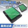 Adecuado para Suzuki GSXR150 GSXS 125 150 17-21 años filtro de aire elemento filtro de aire