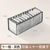 Caja de Almacenamiento para Ropa Interior Caja de Almacenamiento Tipo Cajón para Calcetines y Ropa Interior para el Hogar Divisor de Armario Caja de Almacenamiento para Ropa Interior