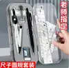 Estuche con Brújula y Regla para Estudiantes de Primaria y Secundaria, Escuadra, Juego de 8 Piezas de Papelería para Estudiantes, Económico