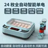 Venta Directa de Incubadoras Pequeñas para Pollos, Incubadoras Pequeñas para el Hogar, Incubadoras de Huevos Inteligentes Totalmente Automáticas para el Hogar, Cajas de Incubación para Pollos