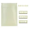 Bolsas de Embalaje de Papel de Aluminio Coloreado Mate Hechas a Medida de Fábrica, Bolsas para Empaque de Regalos y Joyería, Bolsas de Cierre Ziplock de Colores al por Mayor