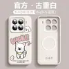 Woai Ni Adequado para Capa de Celular Xiaomi 15 Nova 15Ultra Silicone Líquido 14Pro Cachorrinho de Desenho Animado Cobertura Total Macia