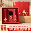 Regalos de Año Nuevo del Año del Caballo, Recuerdos para Reuniones Anuales, Juego de Vasos Aislantes de Alta Gama Personalizados, Regalos para Eventos de Inauguración de Empresas
