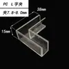Clips de fijación transparentes en forma de cruz de 3 mm, clips para panel divisor, conectores ranurados para tablero KT Chevron, clips secundarios de plástico PC, acuario
