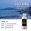 Máquina de Aromaterapia Camelia Líquido de Recarga de Aceite Esencial, Fragancia Atomizada de Alta Concentración para Hoteles Cinco Estrellas, Especializada para Difusores de Aroma