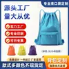 Bolsa con cordón de tela Oxford, producto nuevo transfronterizo con logo impreso, mochila informal unisex con cordón portátil, bolsa de senderismo de gran capacidad