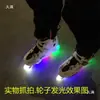 Patins de Rodas Universais com Rodas que Piscam, Rodas Macias de Borracha PU, Tênis de Patins Planos, Resistentes ao Desgaste para Patinação na Rua, Rodas Luminosas