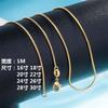 Jinjiahua Exportación Europea y Americana Cadena Hueso de Serpiente 18K Cadena Hueso de Serpiente Chapada Redonda Colgante con Cadena 1mm Cadena de Clavícula Pedido Original