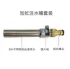 Manguera de agua para RV, tubo de conexión de agua de la ciudad, tubo de inyección de agua, manguera de agua de conexión rápida, tubo conector de grifo universal