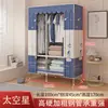 Guarda-Roupa Simples para Quarto de Casa, Resistente e Durável, para Quartos de Aluguel, Guarda-Roupa de Tecido com Estrutura Totalmente de Aço, Guarda-Roupa de Montagem para Armazenamento de Dormitório