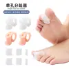 Separador de Dedos de Agujero Único de Silicona Valgo de Pulgar Hueso del Pie Grande Dedo Superpuesto Ortesis Tapón de Esponja Separador Ajustable