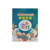 Imán Sorpresa Creativa para Refrigerador Bolsa Sorpresa Caja Sorpresa de la Suerte Calcomanía Magnética de Chengdu Yunnan Souvenir de Viaje de la Ciudad
