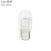 Luz Indicadora Yan-T5 Luz de Instrumentos para Coche T10 Bombilla de Luz de Freno T13 Filamento Único/Doble Ámbar Bombilla de Enchufe 3157 Luz Roja T20