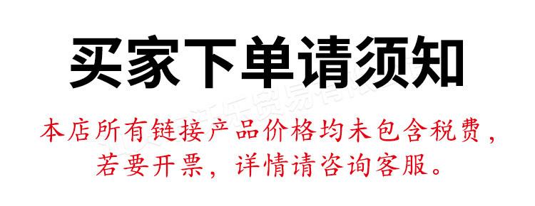 税（水印）.jpg