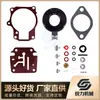 Aplicable a 392061 396701 398729 Kit de Reparación de Carburador para Motor Fuera de Borda Johnson Evinrude