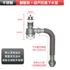 Juego de Desagüe Emergente para Lavabo de Baño Lavabo Tubería de Desagüe Visible Anti-Obstrucción Venta al por Mayor Personalización