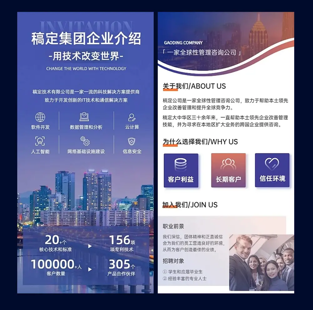 详情_16.jpg