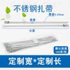 Abrazaderas de Acero Inoxidable con Bola de Acero y Bloqueo Automático Material 304 4.6X500Mm Anticorrosión y Resistentes al Desgaste Alta Resistencia a la Tracción Arnés Metálico de Cables