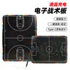 Placa Tática Esportiva Recarregável LCD Futebol Basquete Vôlei Handebol Hóquei no Gelo Polo Aquático Quadro para Treinador Magnético
