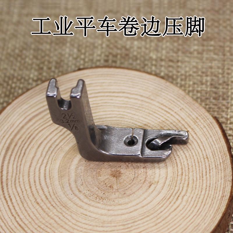 卷边压脚15