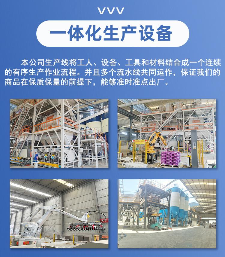 JS柔性复合防水涂料详情页模板_09.jpg