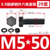 Tornillos y Tuercas de Cabeza Hexagonal Exterior Grado 8.8 Juego Completo Tornillos Extendido GB5782 M5M8M12M18M20M27M33