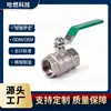Válvula de bola de latón electrochapado de 1/2 pulgada, dos piezas, rosca interna, válvula de control de agua, 3/4 pulgada DN1520