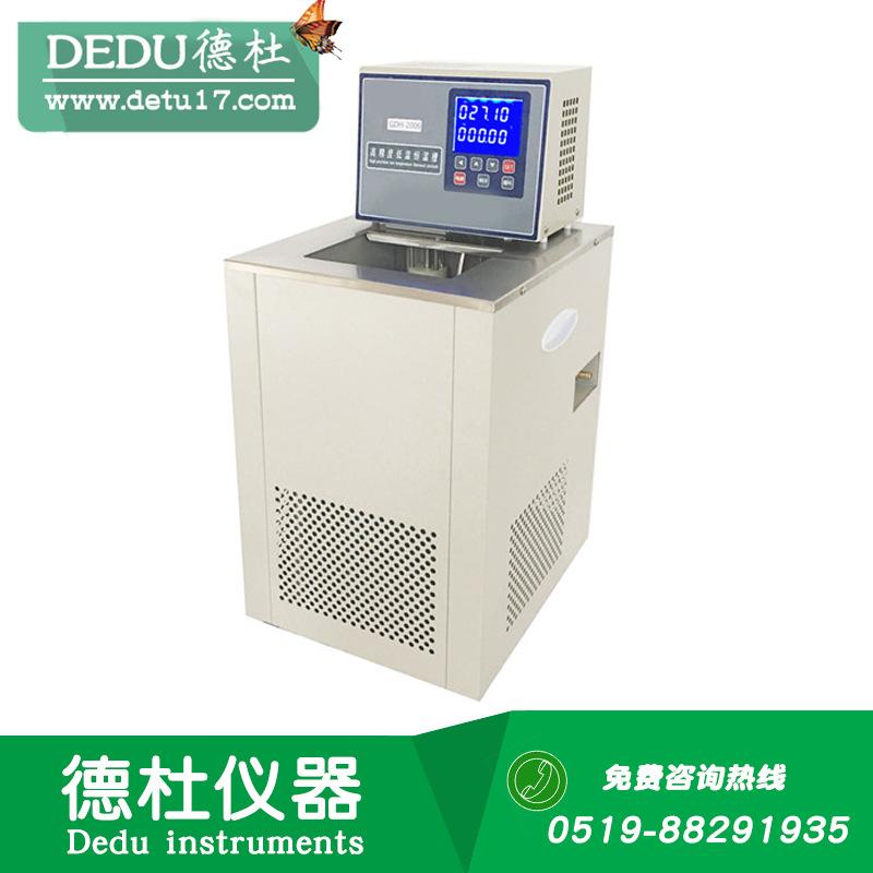 GDH 高精度低温恒温槽