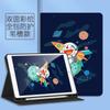 Adecuado para funda protectora iPadair2 2023 lindo 10.9 caricatura air4/5 novena generación funda blanda pro11 plana