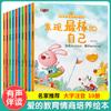 0-6 años de edad código de escaneo animación 10 libros libros ilustrados para niños educación sobre el amor cultivo de la IE Libros para padres e hijos libros de cuentos para niños