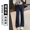 Calça larga de cintura alta off-white para mulheres, novo estilo outono 2026, corte solto, adequada para baixinhas, modelagem que afina, calça casual de perna reta