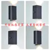 Lámpara de pared exterior impermeable doble cabezal arriba y abajo interruptor de control luminoso lámpara de pared exterior para patio lámpara de aluminio semicircular