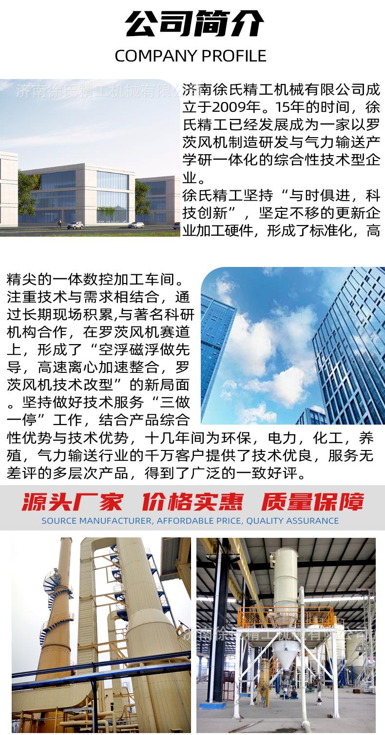 详情页-_08