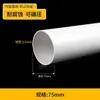 Cotovelo pvc 50 conexões cotovelo reto 75 110 tubo de esgoto T direto sifão sifão S 160 conexões tubo de esgoto U