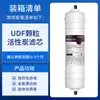 Elemento Filtrante Coreano para Purificador de Agua Personalizado 10 Pulgadas 3 Tres Puntos de Conexión Rápida Juego de Cinco Niveles Elemento Filtrante para Máquina de Ultrafiltración Purificador de Agua para el Hogar