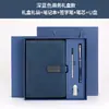 Set de caja de regalo empresarial personalizada para cuaderno A5, diario de alto valor estético, bloc de notas para reuniones de trabajo con logotipo personalizado